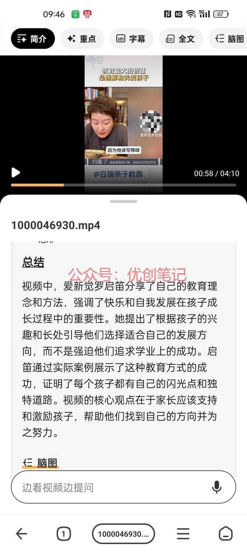 360ai发现新大陆了…#情报-搞钱线报📢论坛-网创交流-优创圈